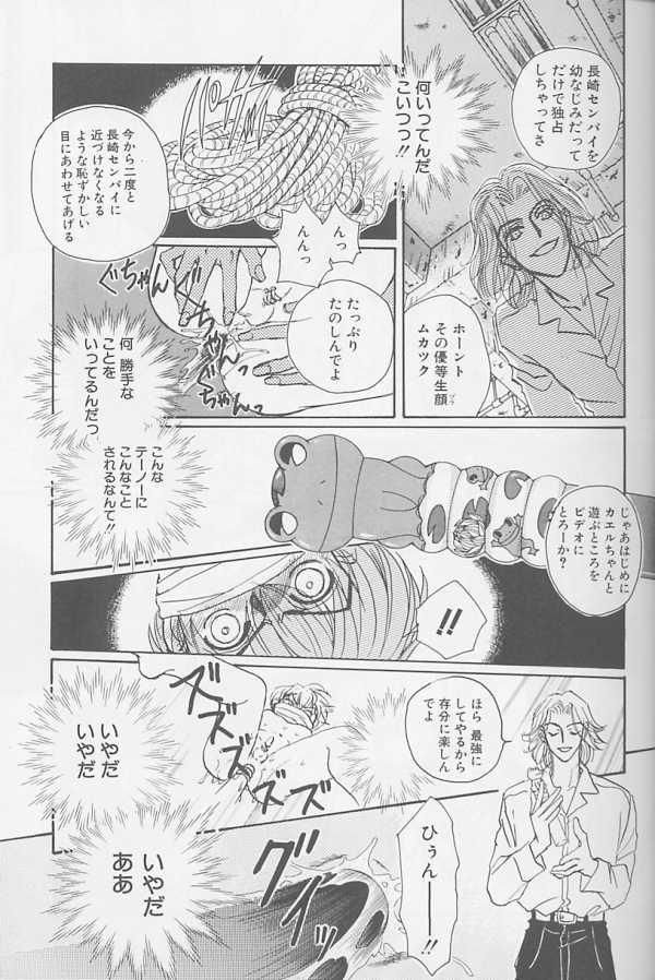 [アンソロジー] XX Vol.1