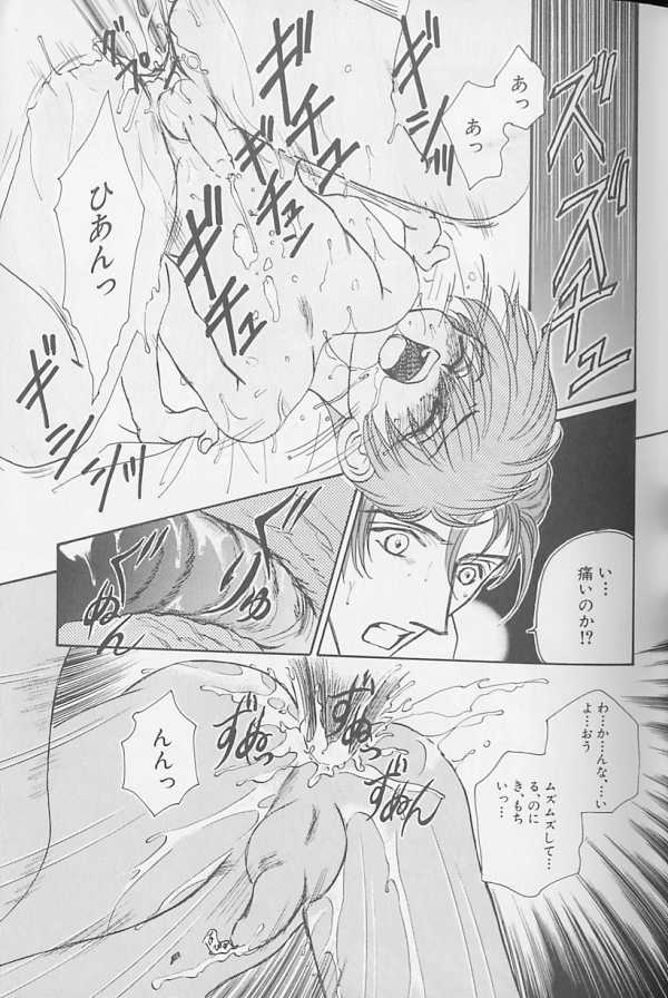 [アンソロジー] XX Vol.1