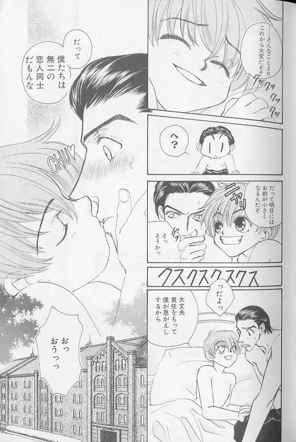 [アンソロジー] XX Vol.1