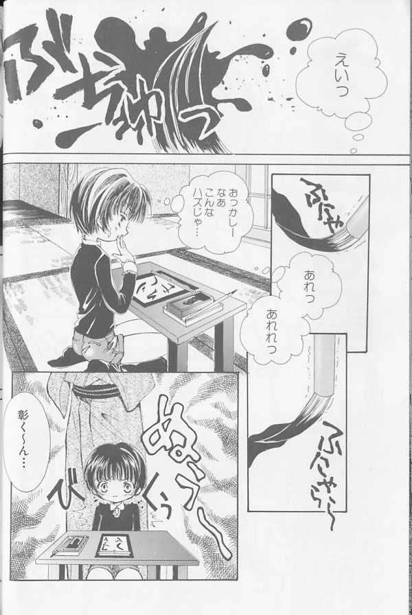 [アンソロジー] XX Vol.1