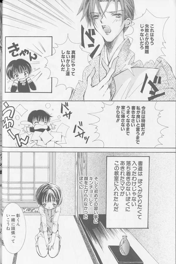 [アンソロジー] XX Vol.1