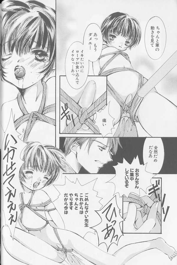 [アンソロジー] XX Vol.1