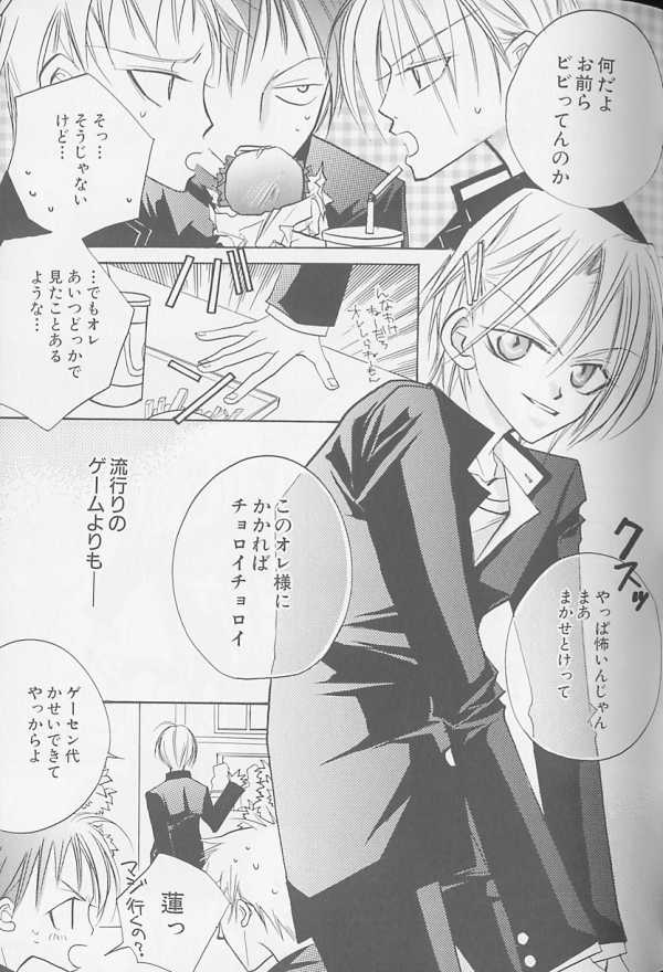 [アンソロジー] XX Vol.1