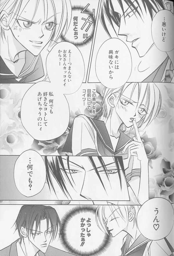 [アンソロジー] XX Vol.1