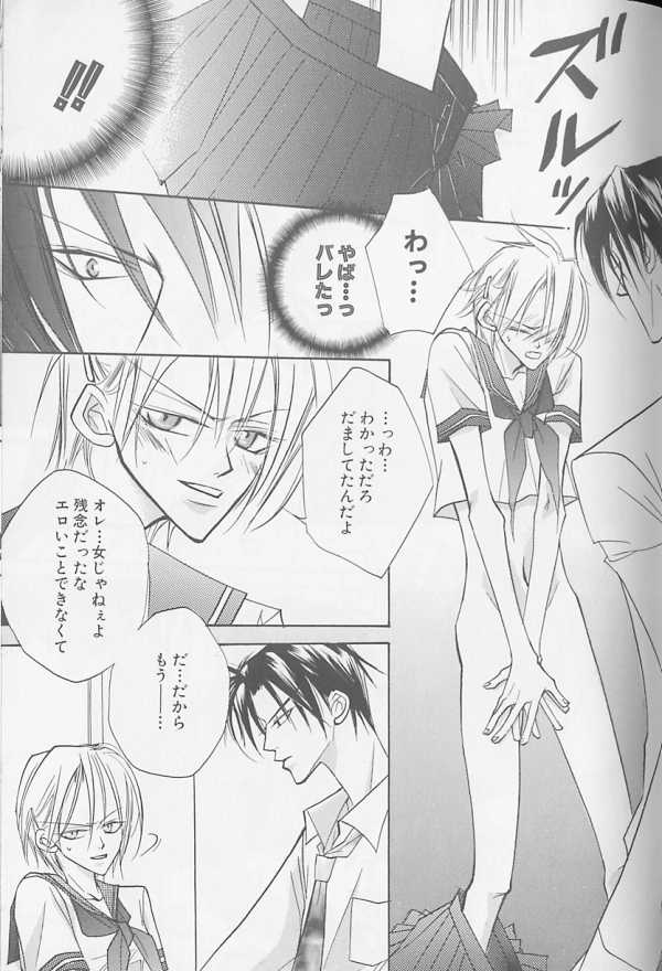 [アンソロジー] XX Vol.1