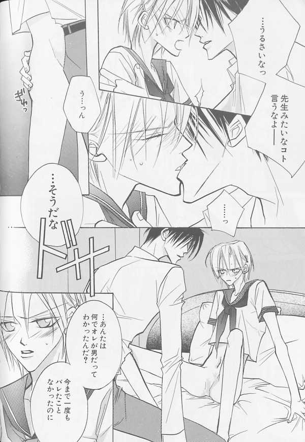 [アンソロジー] XX Vol.1