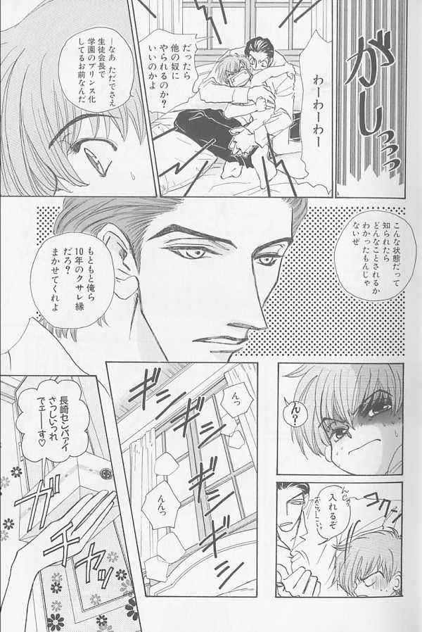 [アンソロジー] XX Vol.1