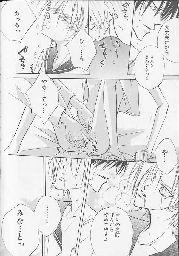 [アンソロジー] XX Vol.1