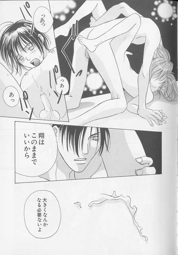 [アンソロジー] XX Vol.1