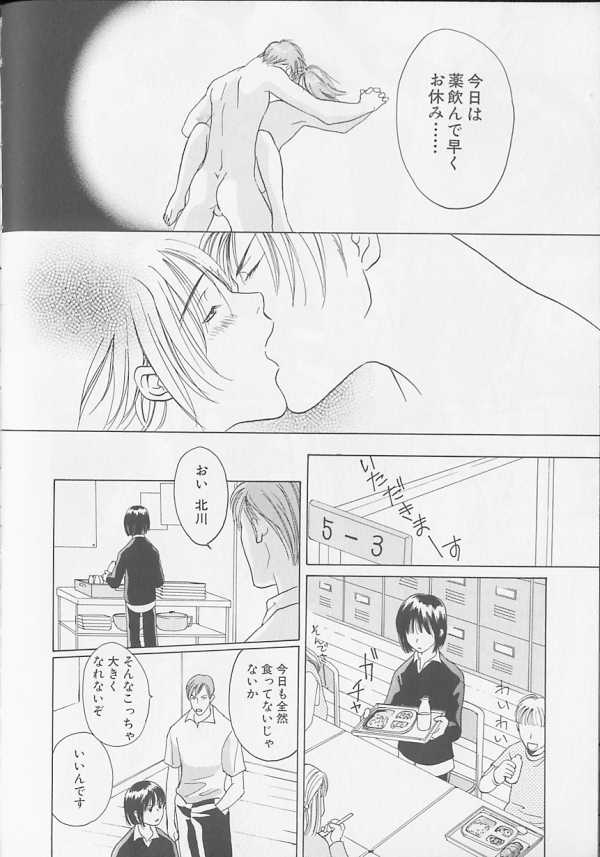 [アンソロジー] XX Vol.1