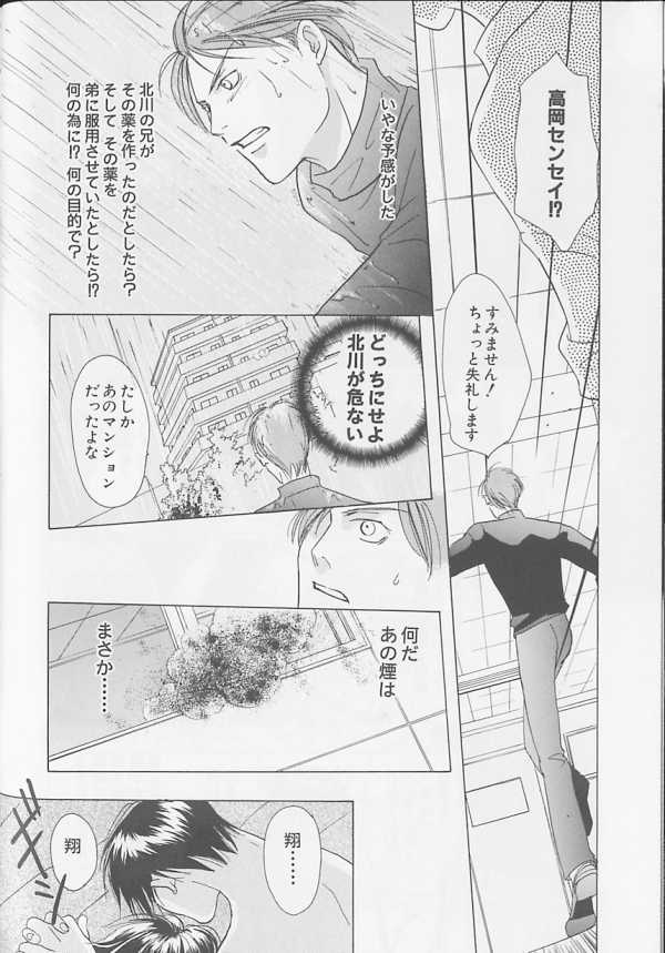 [アンソロジー] XX Vol.1