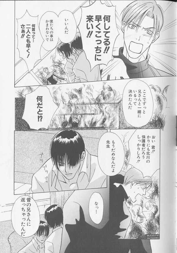 [アンソロジー] XX Vol.1