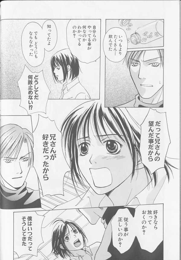 [アンソロジー] XX Vol.1