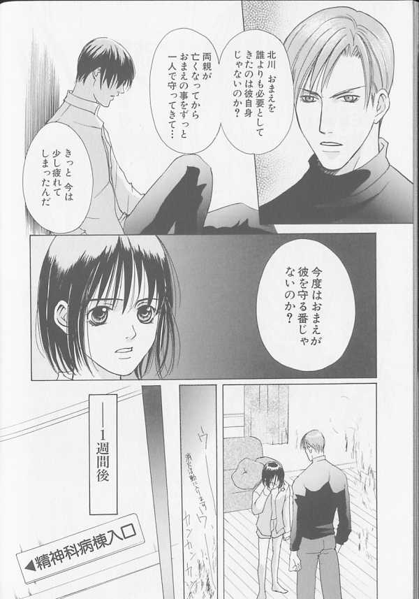 [アンソロジー] XX Vol.1