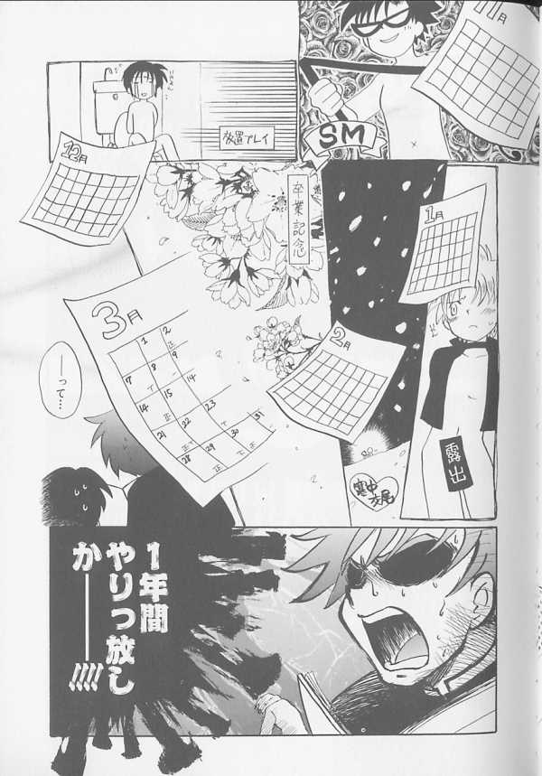 [アンソロジー] XX Vol.1