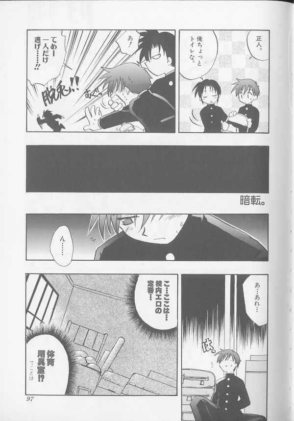 [アンソロジー] XX Vol.1