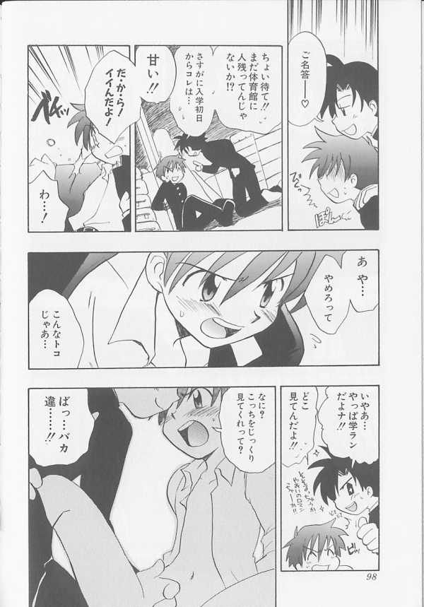 [アンソロジー] XX Vol.1