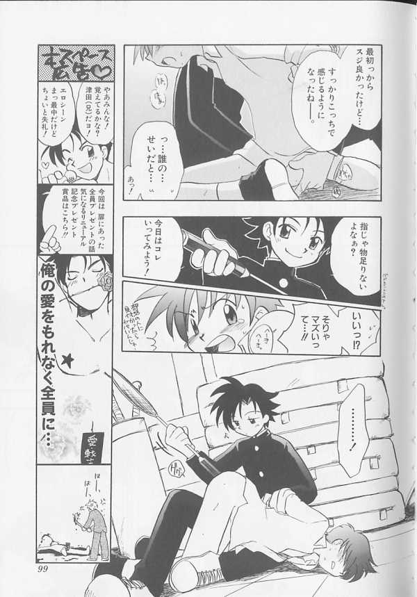 [アンソロジー] XX Vol.1
