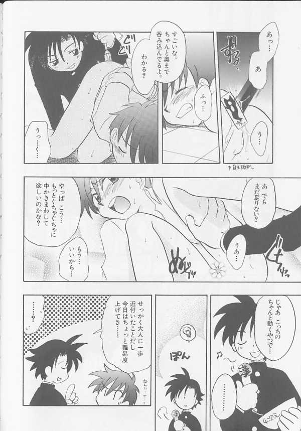 [アンソロジー] XX Vol.1