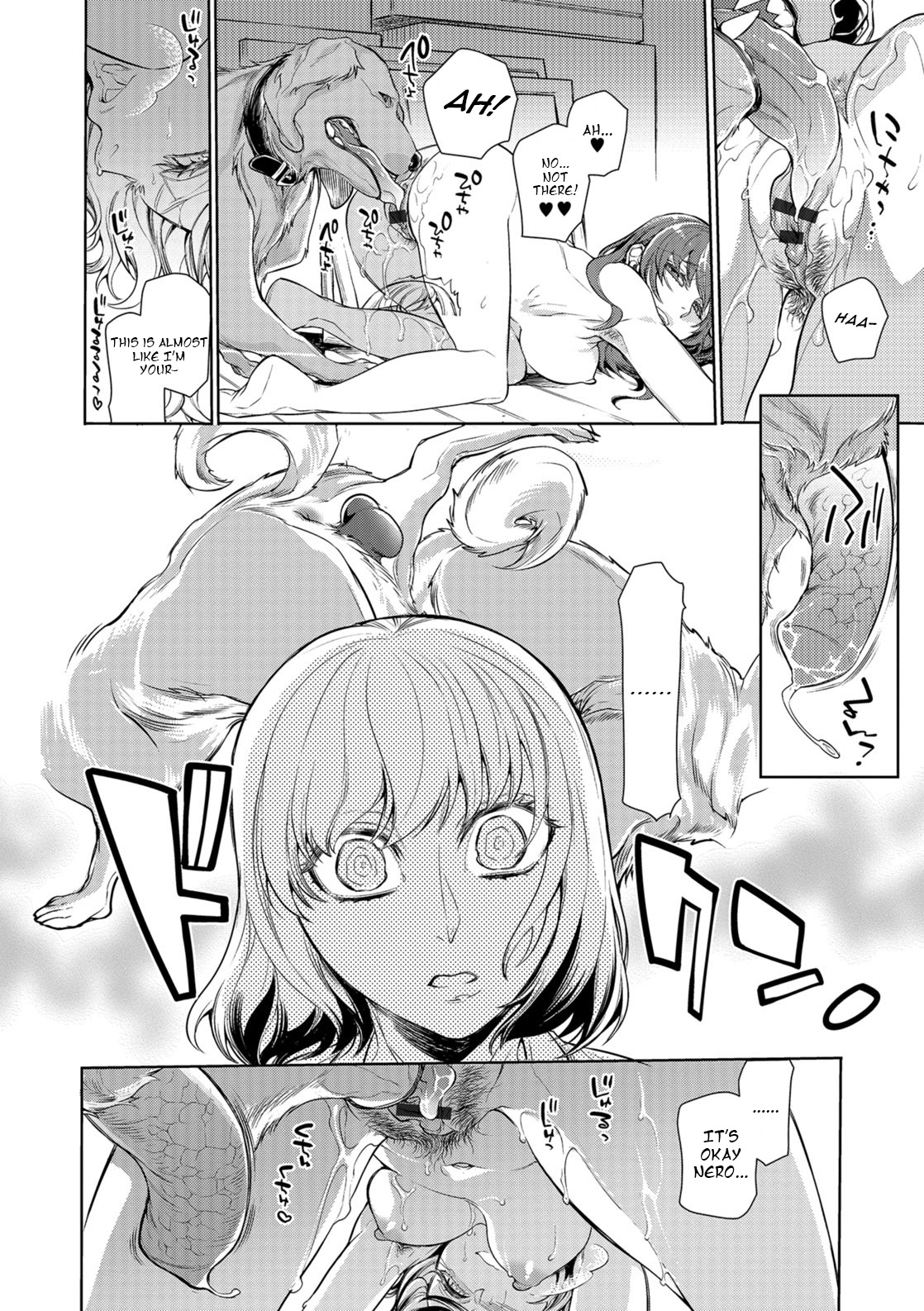 [服部ミツカ] うつしかがみ (獣DIRECT 5) [英訳] [DL版]
