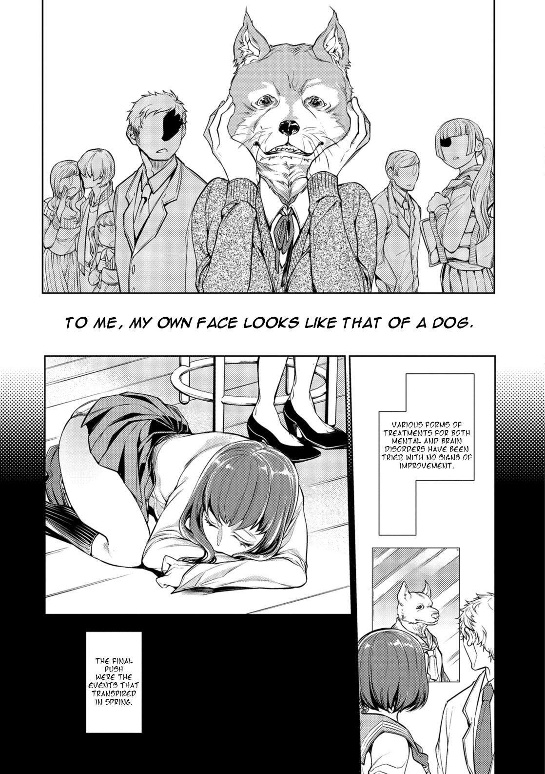[服部ミツカ] うつしかがみ (獣DIRECT 5) [英訳] [DL版]