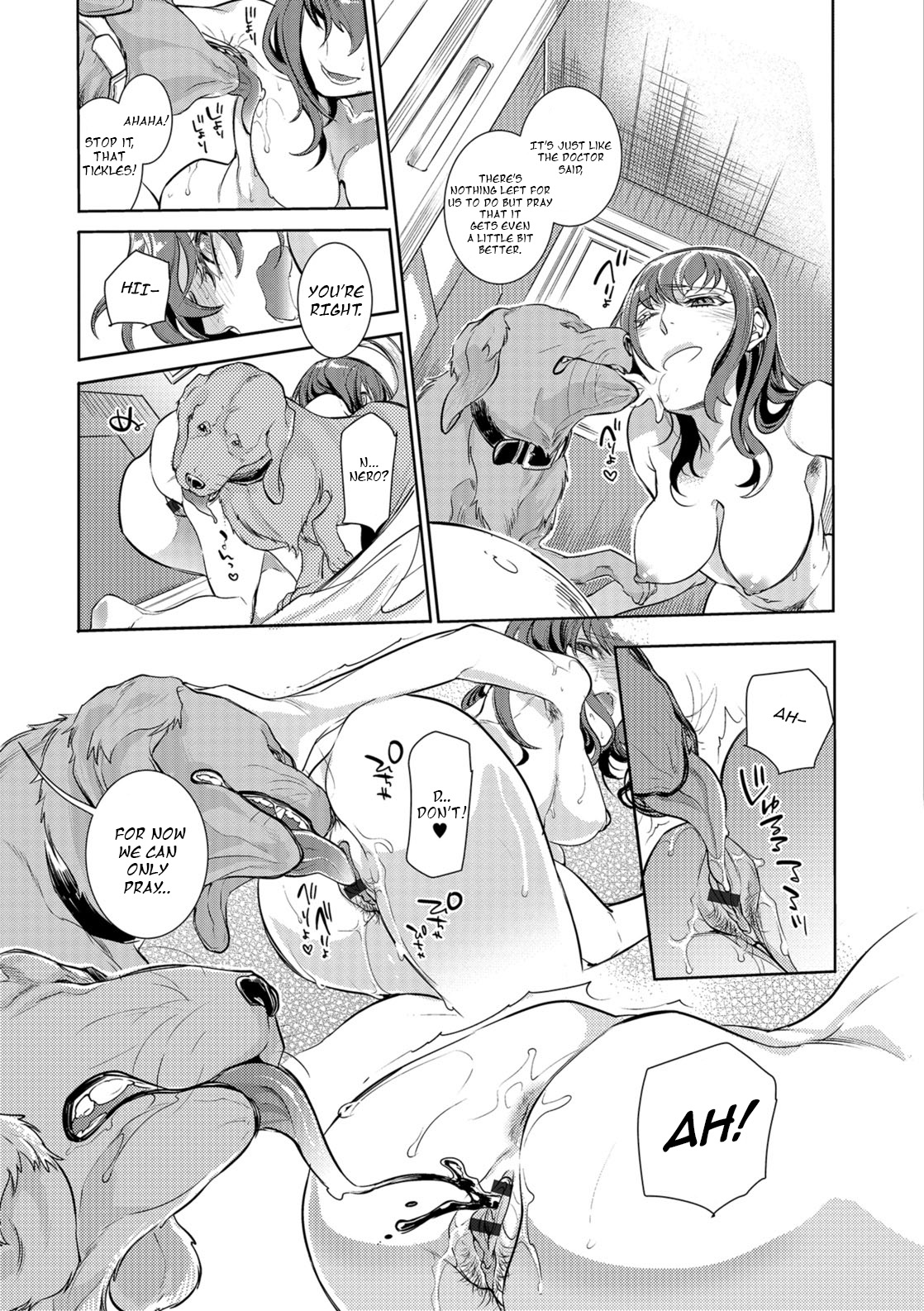 [服部ミツカ] うつしかがみ (獣DIRECT 5) [英訳] [DL版]