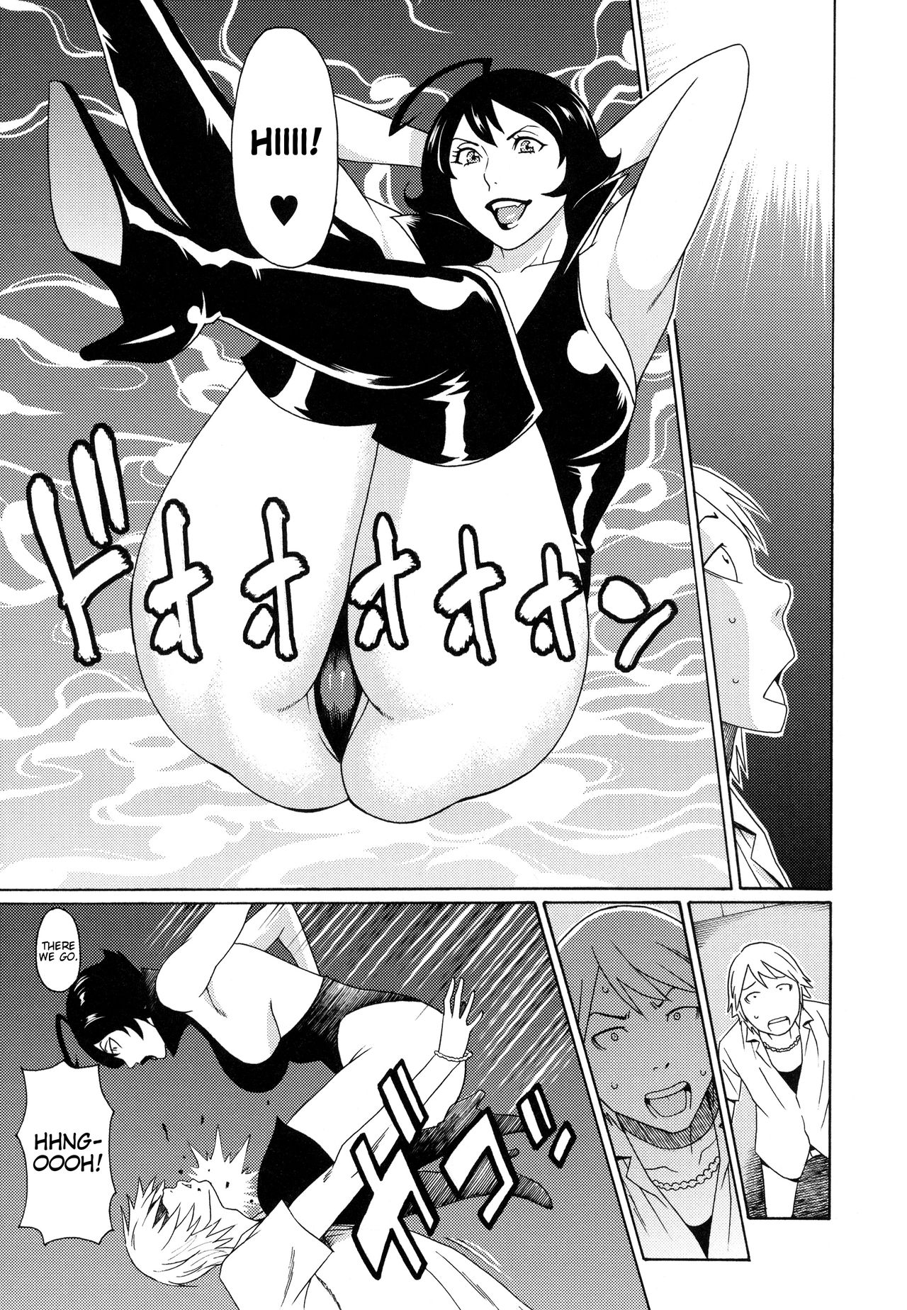 [タカスギコウ] 熟れた躰の発情期 [英訳]