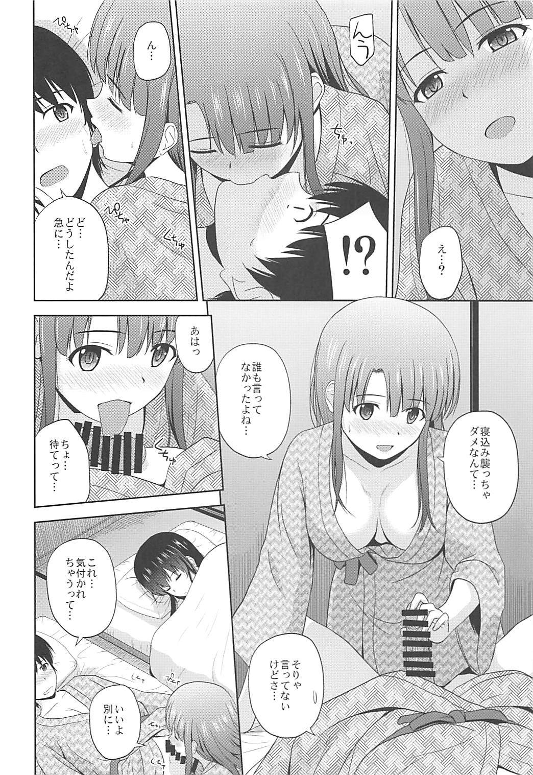 (COMIC1☆13) [G-SCAN CORP. (佐藤茶菓子)] 冴えない彼女たちのりんり審査会♭ (冴えない彼女の育てかた)