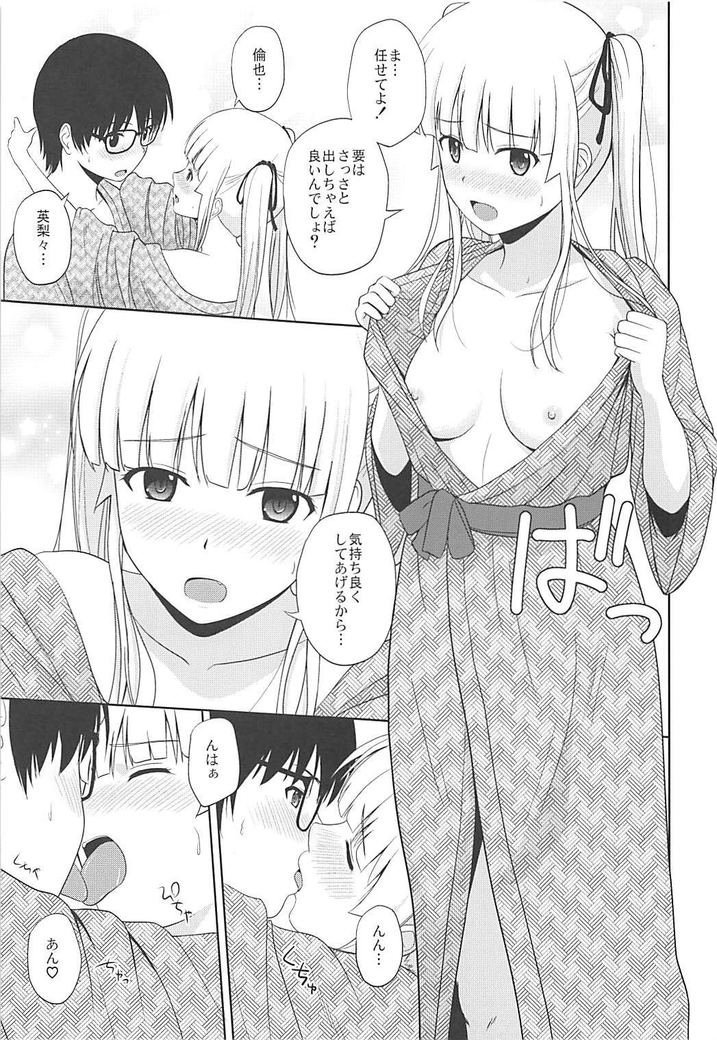 (COMIC1☆13) [G-SCAN CORP. (佐藤茶菓子)] 冴えない彼女たちのりんり審査会♭ (冴えない彼女の育てかた)