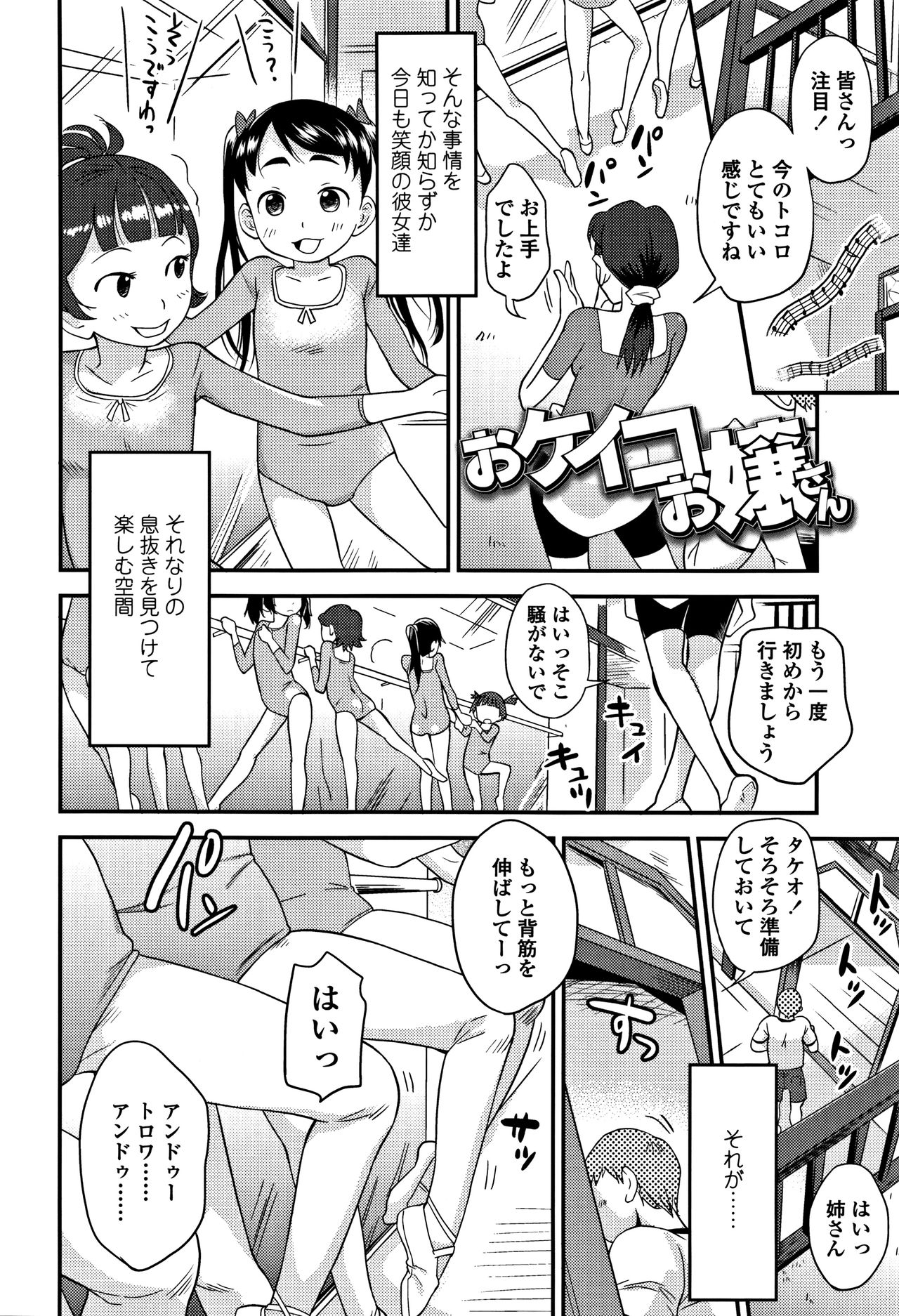 [いさわのーり] せっくちゅ