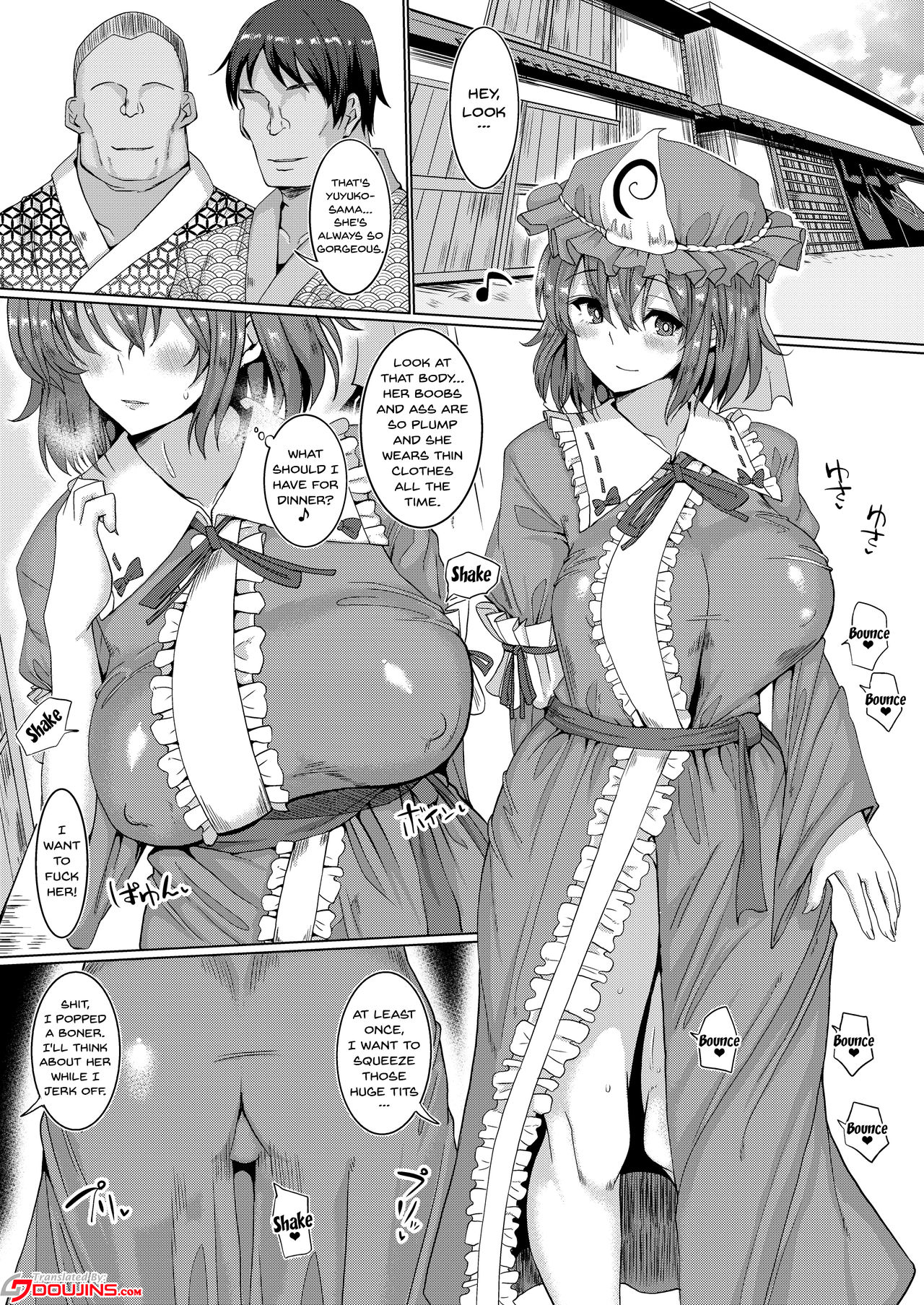 [ちんちん亭 (chin)] 白玉催眠種付け御殿 (東方Project) [英訳] [DL版]