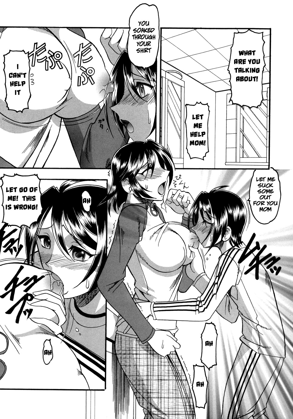 ミルクタイム[英語] [リライト] [EZリライター]