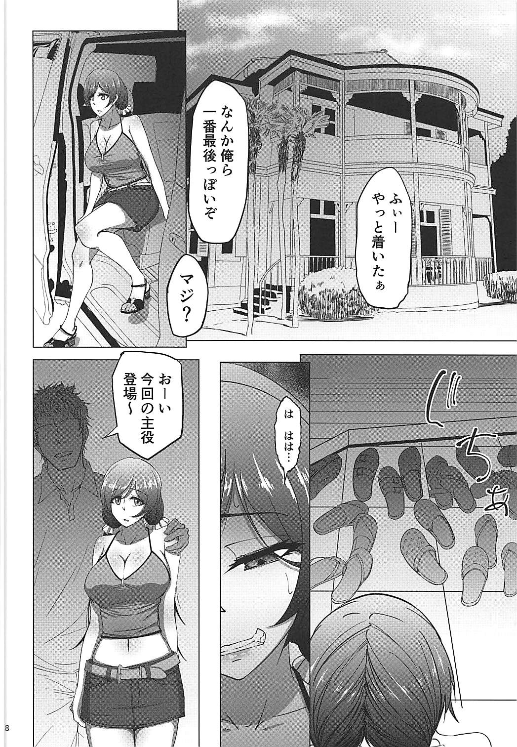 (COMIC1☆13) [蕎麦部 (らっそん)] のんたんビフォーアフターシーサイド (ラブライブ!)