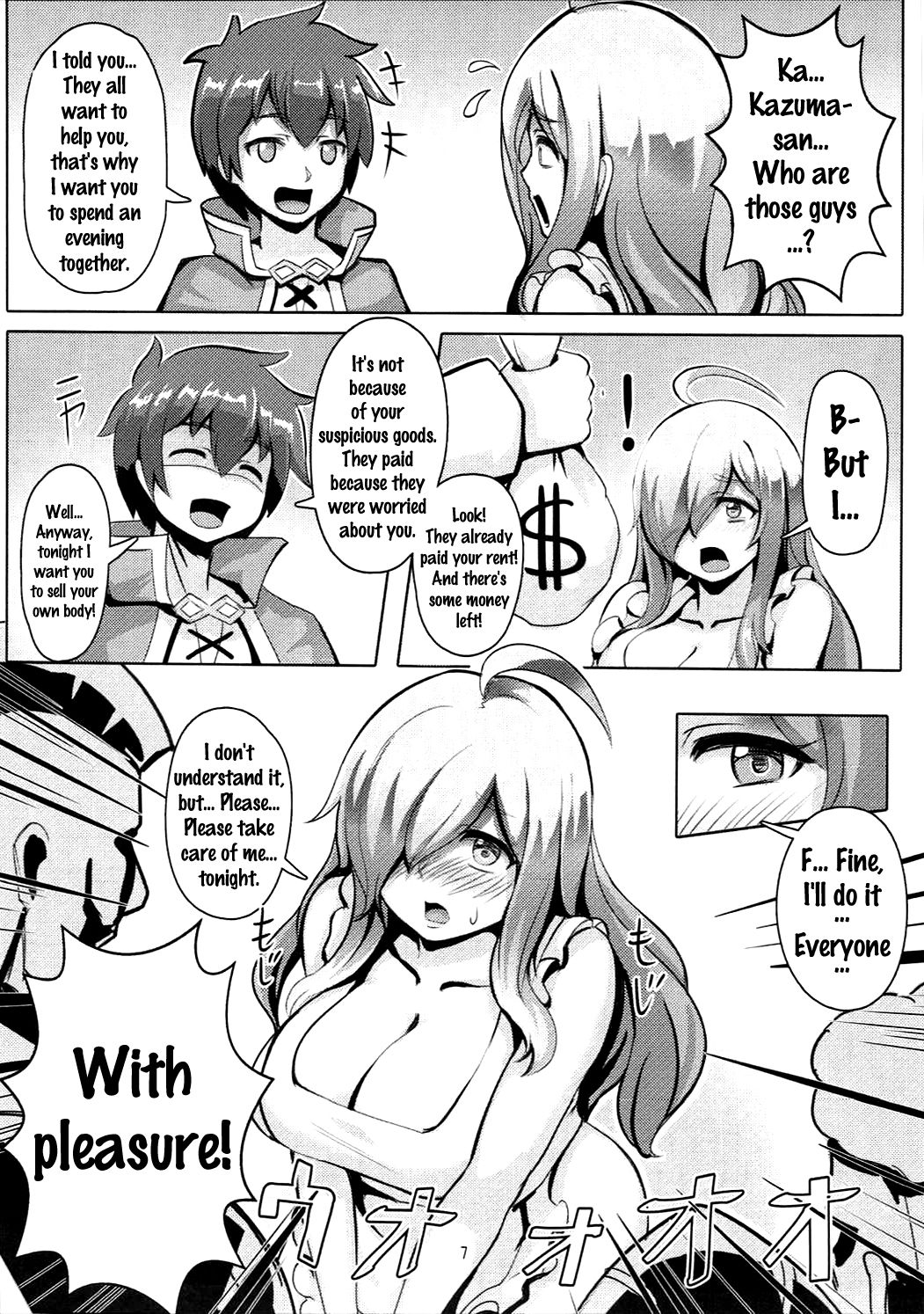 (COMIC1☆11) [紳士交流区 (blade)] この貧乏な店主に性福を！ (この素晴らしい世界に祝福を!) [英訳]