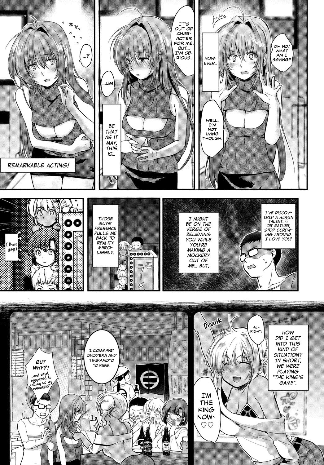[なつみかん] 小野寺さんの罰ゲーム。 (COMIC アンスリウム 2017年3月号) [英訳] [DL版]