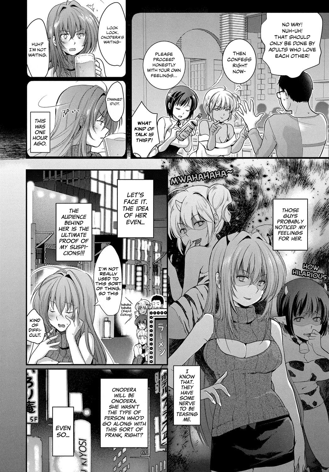 [なつみかん] 小野寺さんの罰ゲーム。 (COMIC アンスリウム 2017年3月号) [英訳] [DL版]