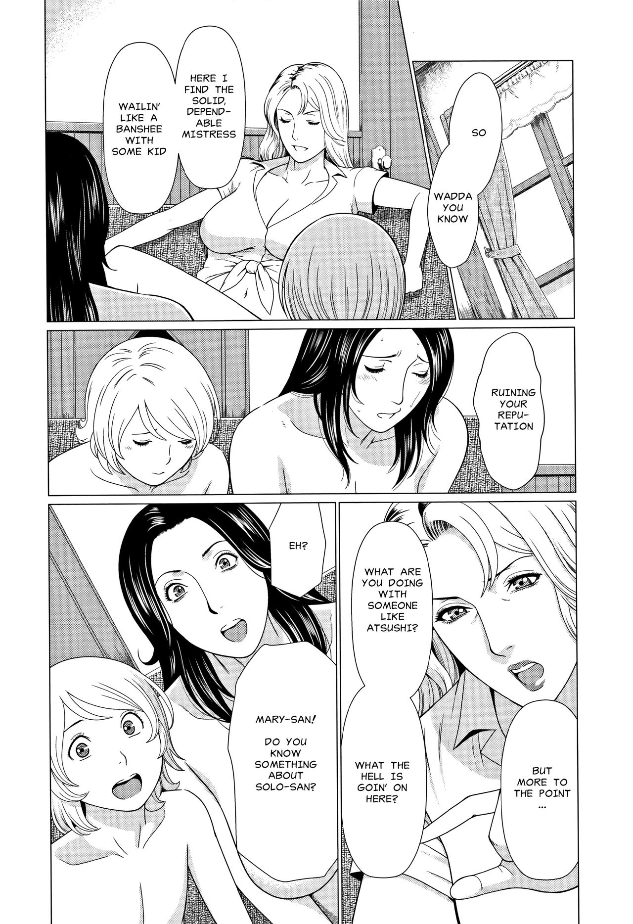 [タカスギコウ] 深霧楼奇譚 [英訳]