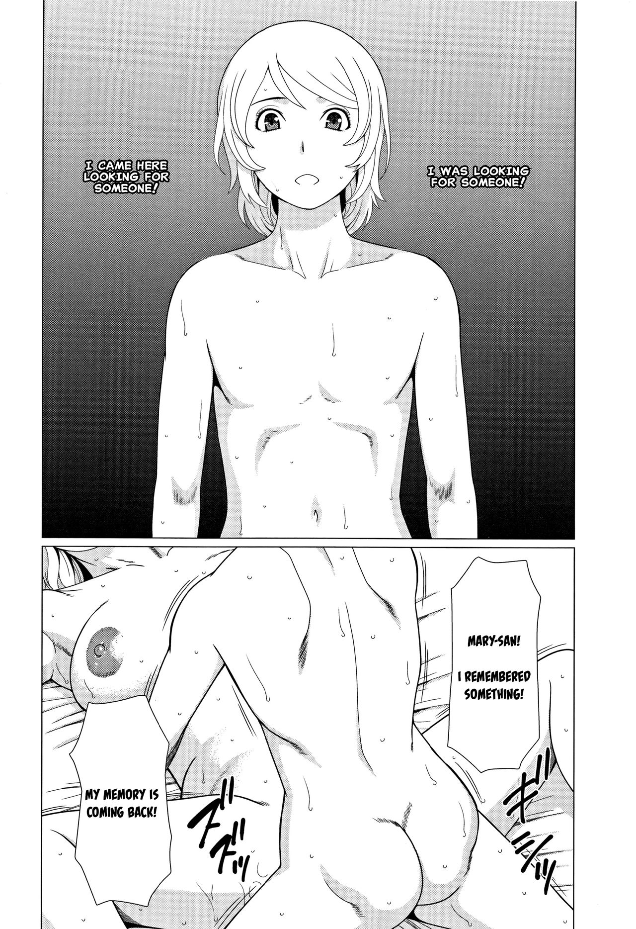 [タカスギコウ] 深霧楼奇譚 [英訳]