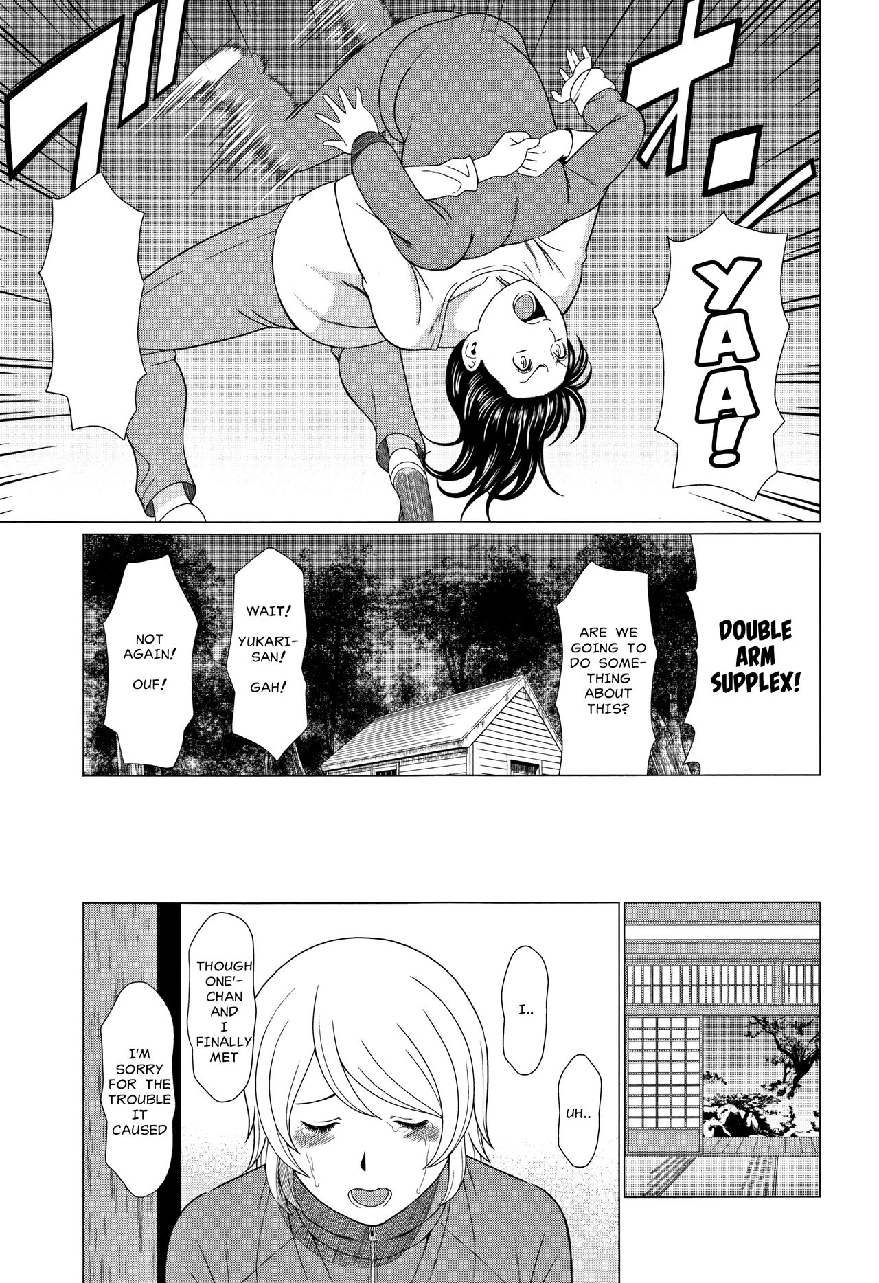 [タカスギコウ] 深霧楼奇譚 [英訳]