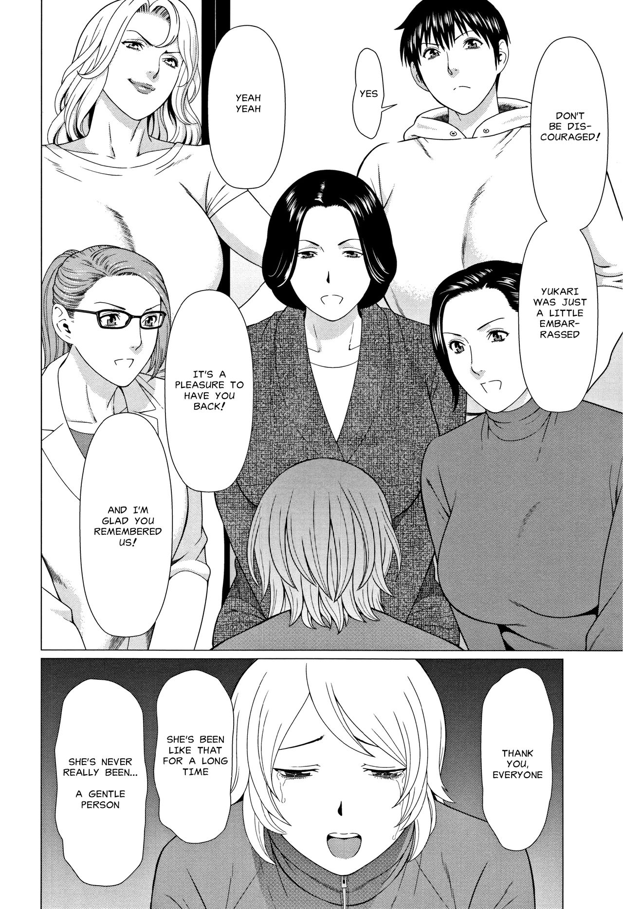 [タカスギコウ] 深霧楼奇譚 [英訳]