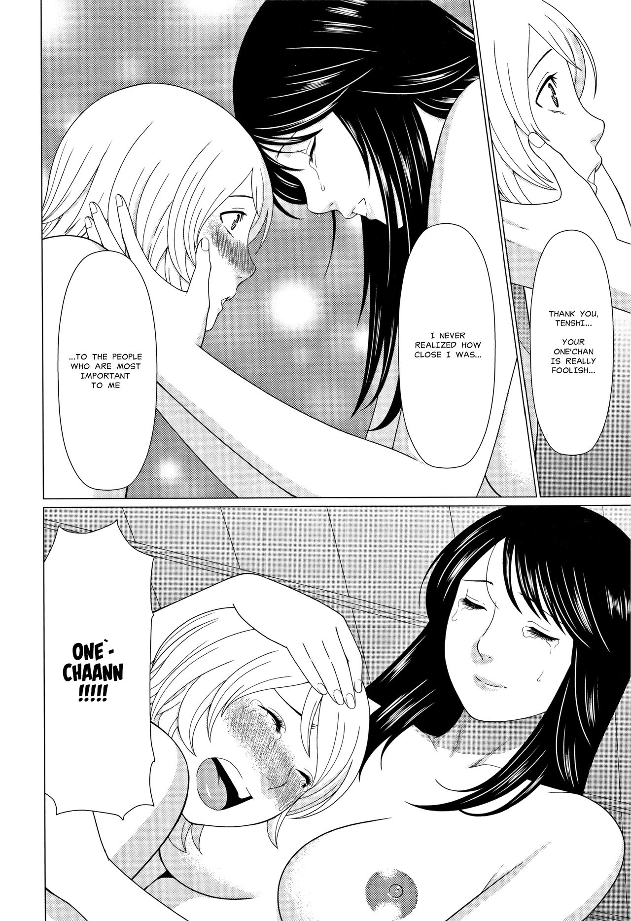 [タカスギコウ] 深霧楼奇譚 [英訳]