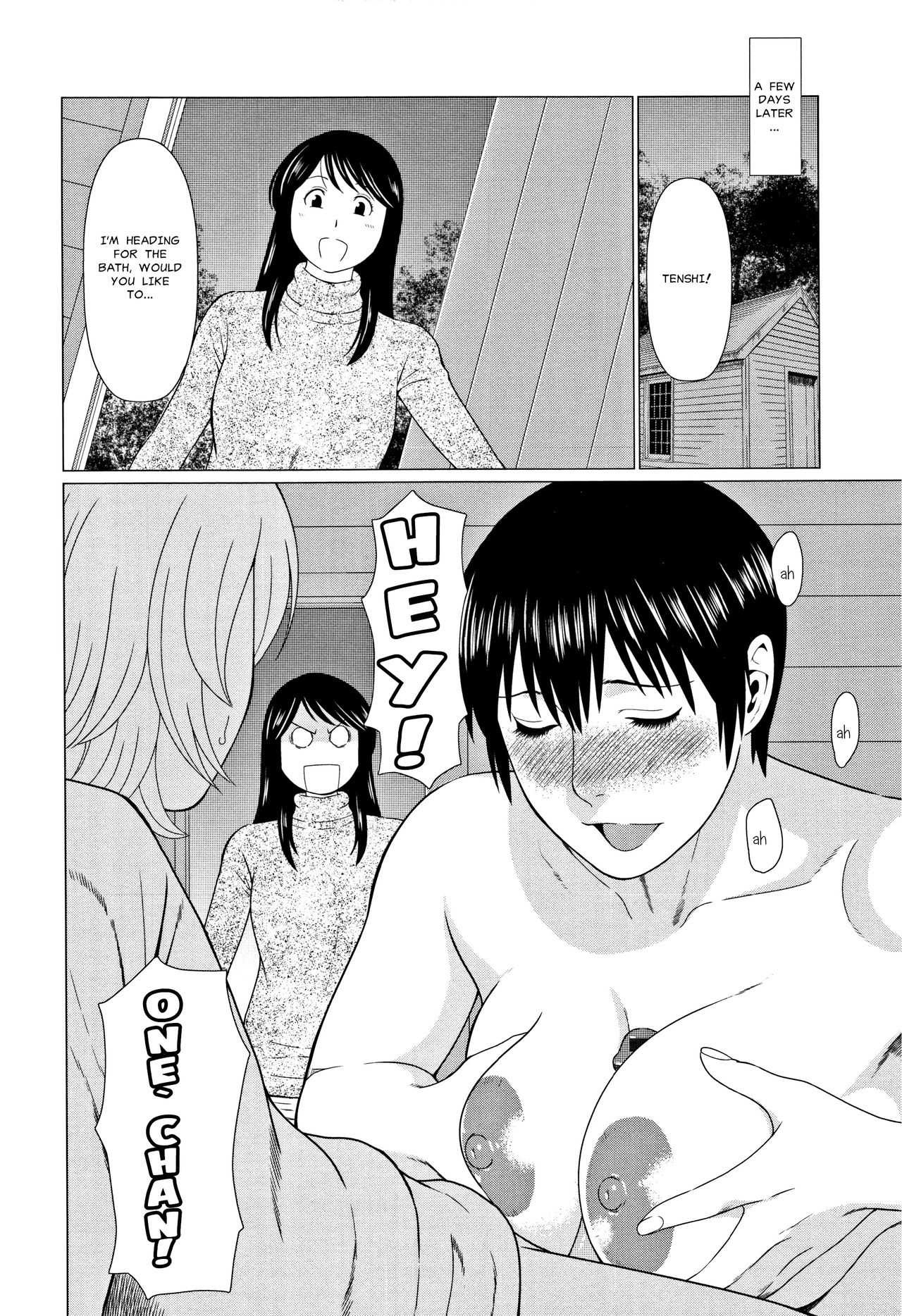 [タカスギコウ] 深霧楼奇譚 [英訳]