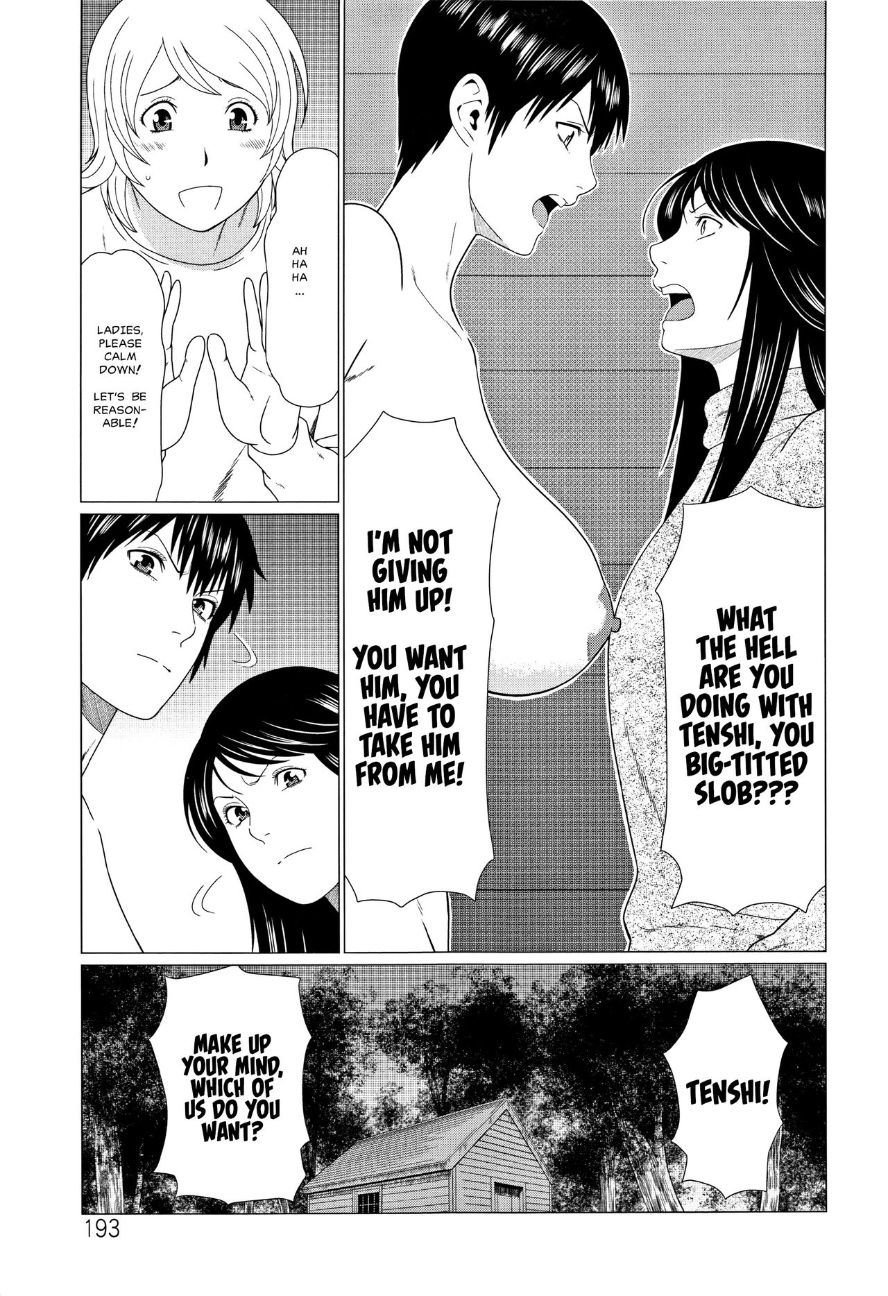 [タカスギコウ] 深霧楼奇譚 [英訳]