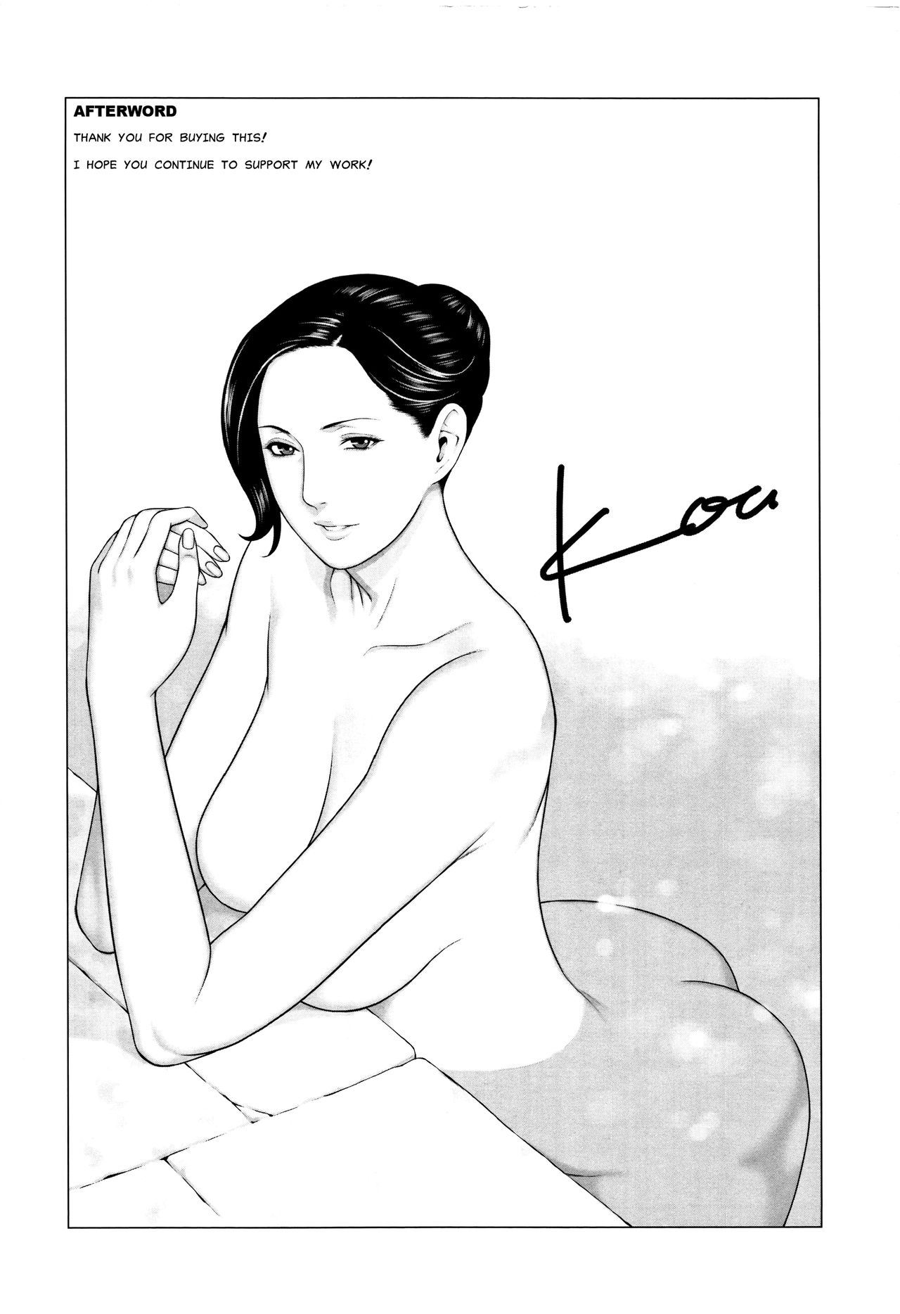 [タカスギコウ] 深霧楼奇譚 [英訳]