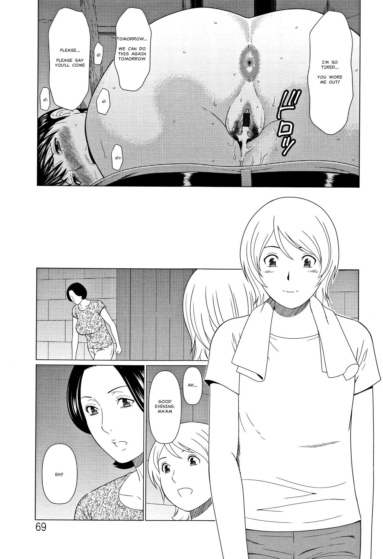 [タカスギコウ] 深霧楼奇譚 [英訳]