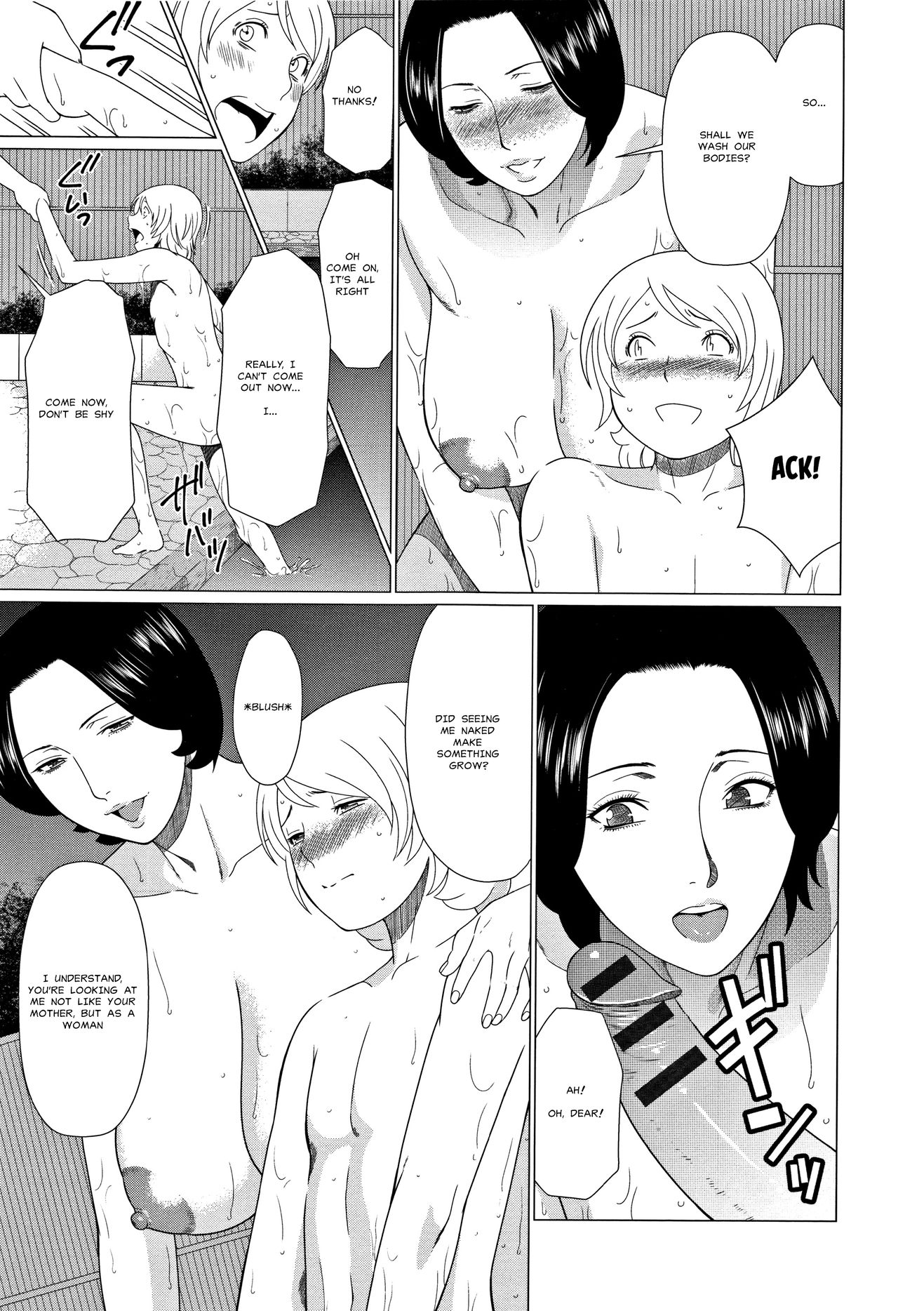 [タカスギコウ] 深霧楼奇譚 [英訳]