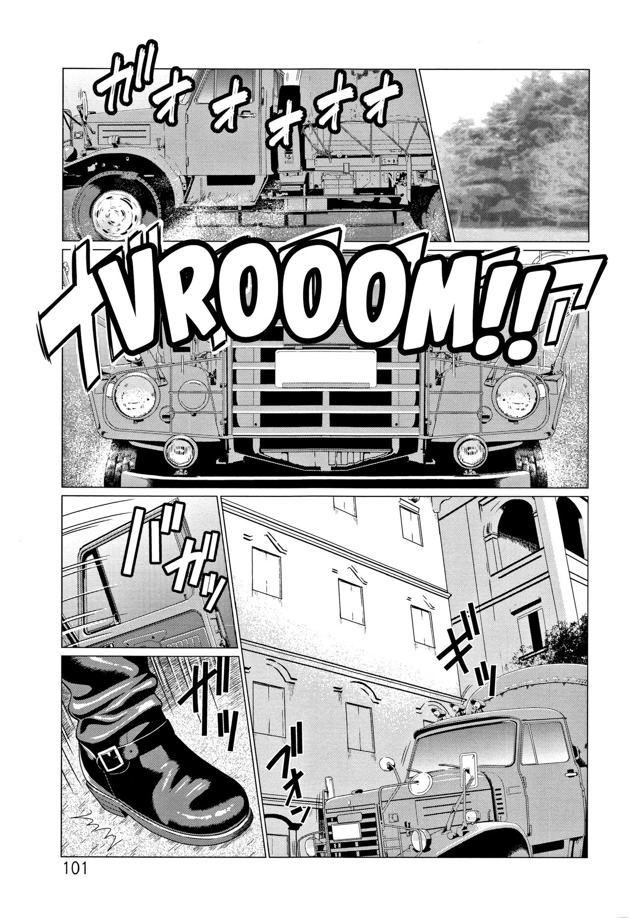 [タカスギコウ] 深霧楼奇譚 [英訳]