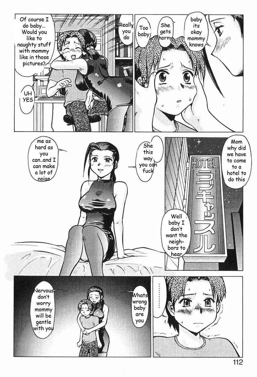私のお母さんはポルノスターです[英語] [リライト] [EZリライター]