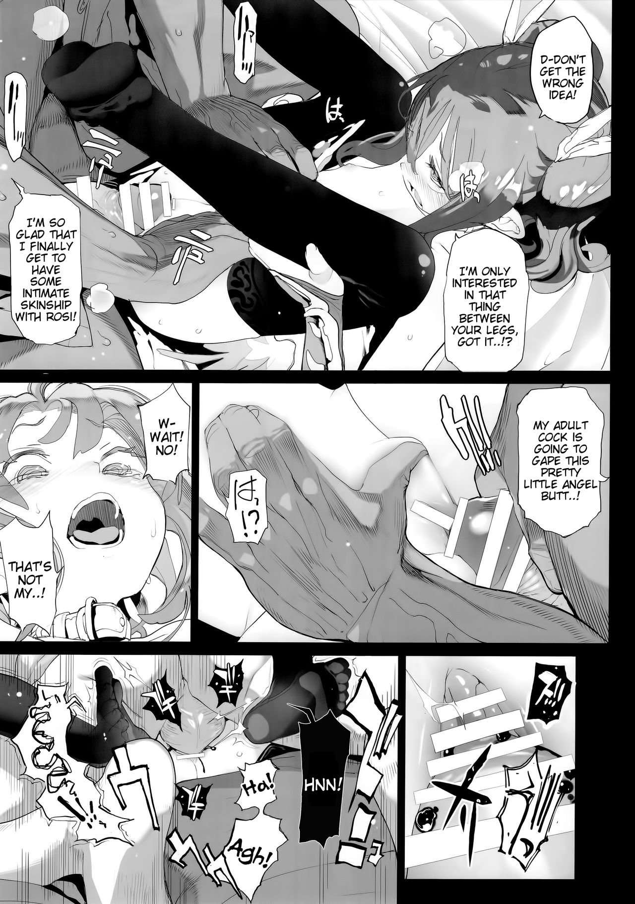 (C92) [RIN (モチ)] 純血のデヴァイス [英訳]