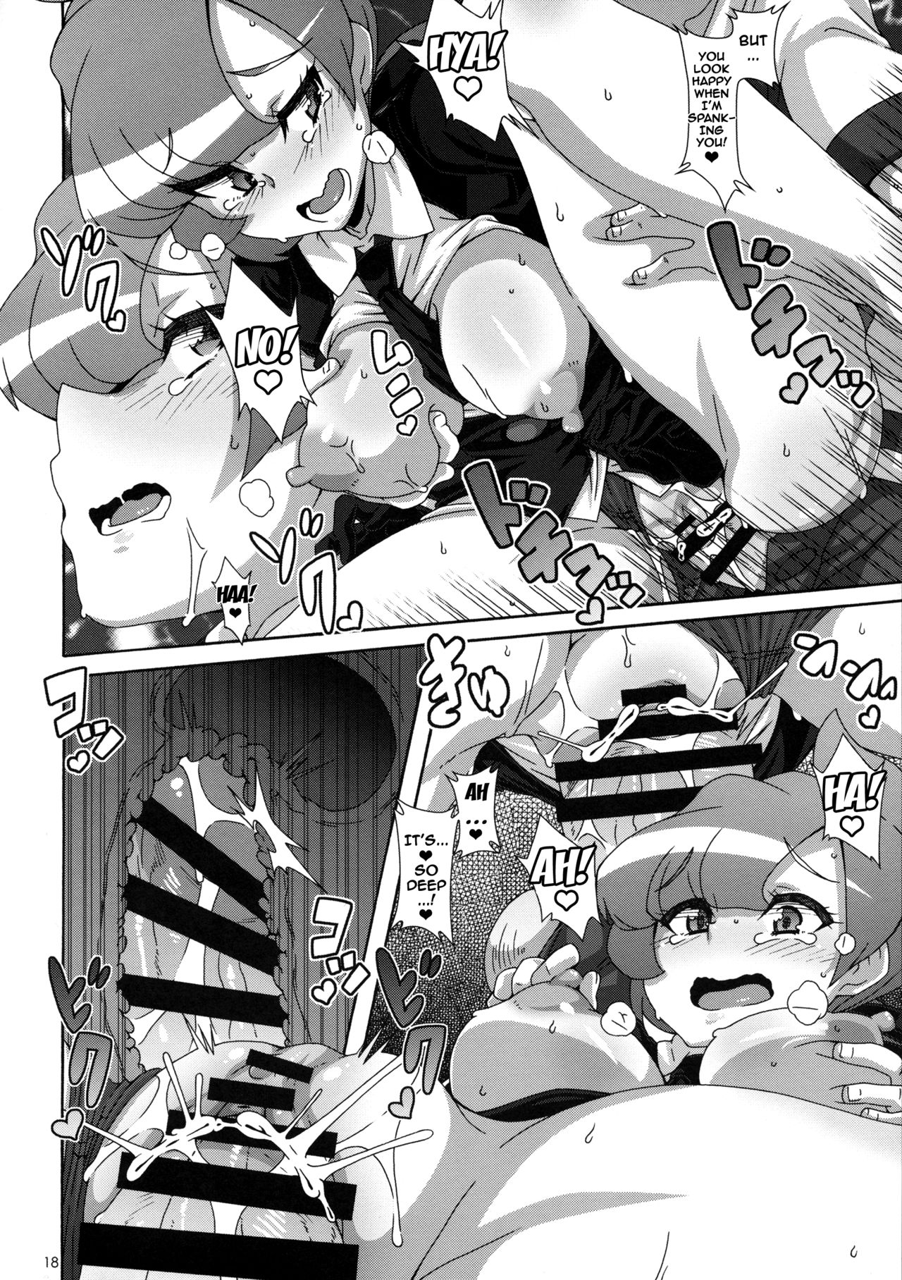 (COMIC1☆11) [悪性真性物 (糊)] ULTRA BUTT (ポケットモンスター サン・ムーン) [英訳]